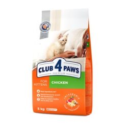 Храна за котета Club 4 Paws Kitten - Пилешко 5 кг | Зоомагазин "Daneni"
