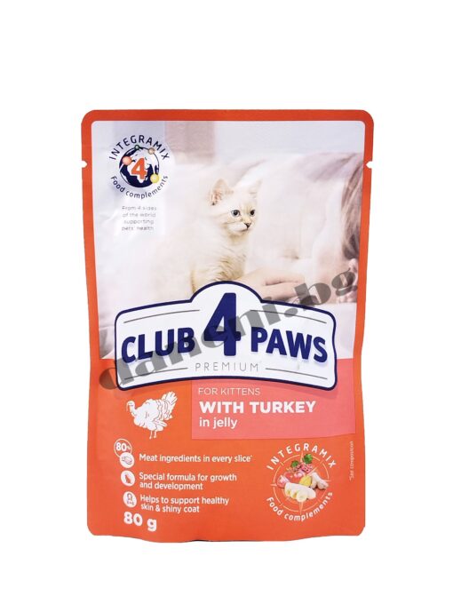 Club 4 Paws Premium Kittens - пауч за котета - Пуйка в желе 80 гр | Зоомагазин "Daneni"