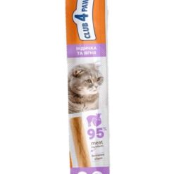 Храна лакомство за котки Club 4 Paws Premium Stick - Патешко и агнешко месо 95% - 5 гр | Зоомагазин "Daneni"