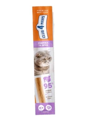 Храна лакомство за котки Club 4 Paws Premium Stick - Патешко и агнешко месо 95% - 5 гр | Зоомагазин "Daneni"
