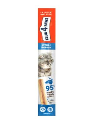 Храна лакомство за котки Club 4 Paws Premium Stick - Пилешко месо и пъстърва 95% - 5 гр | Зоомагазин "Daneni"