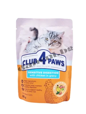 Club 4 Paws Premium Adult Cat Pouch Sensitive Digestion - Пиле в грейви сос 80 гр | Онлайн Зоомагазин Daneni