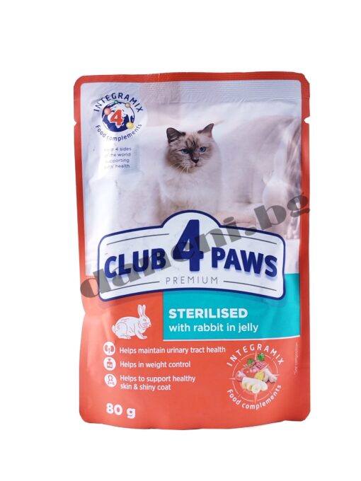Пауч за стерилизирани котки Club 4 Paws Premium Adult Cat Sterilised Заешко в желе 80 гр | Зоомагазин "Daneni"