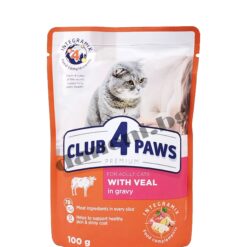 Club 4 Paws Premium Pouch Adult Cat - Пауч за възрастни котки - Сочно телешко в сос 100 гр | Зоомагазин "Daneni"