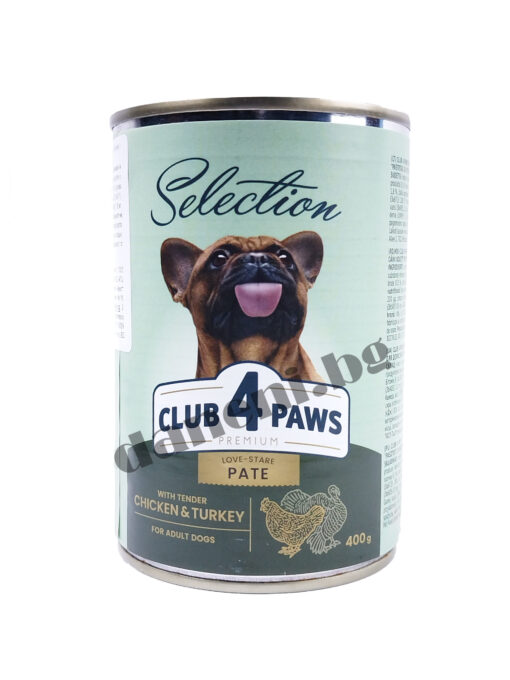 Консерва за куче Club 4 Paws Premium Dog Adult - Пастет с пиле и пуйка | Зоомагазин "Daneni"