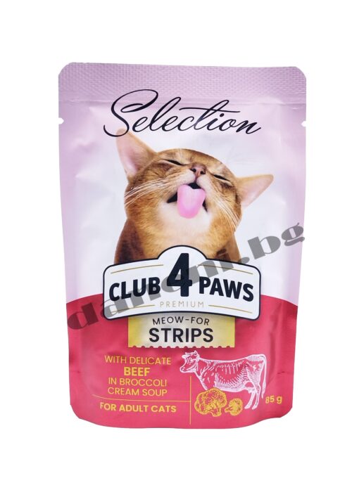 Мека храна Club 4 Paws Premium Cat Adult Pouch - Телешко в крем супа от броколи 85 гр | Зоомагазин "Daneni"