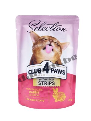 Мека храна Club 4 Paws Premium Cat Adult Pouch - Заешко в грейви сос | Зоомагазин "Daneni"