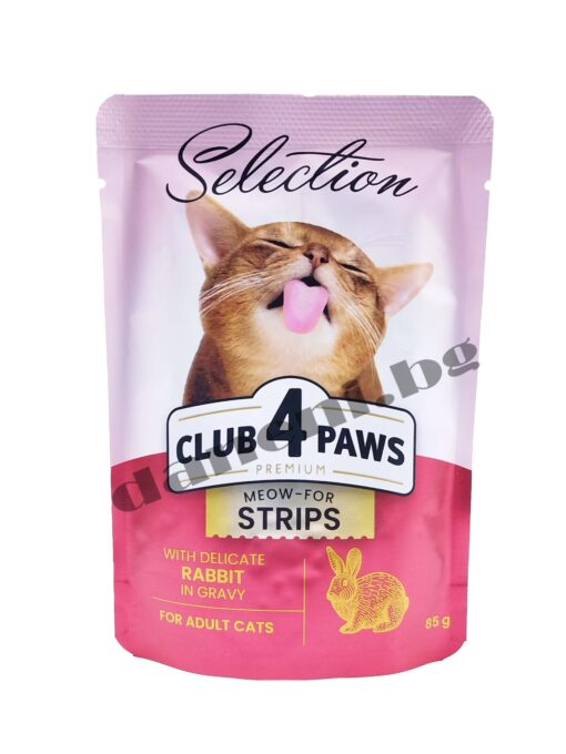Мека храна Club 4 Paws Premium Cat Adult Pouch - Заешко в грейви сос | Зоомагазин "Daneni"