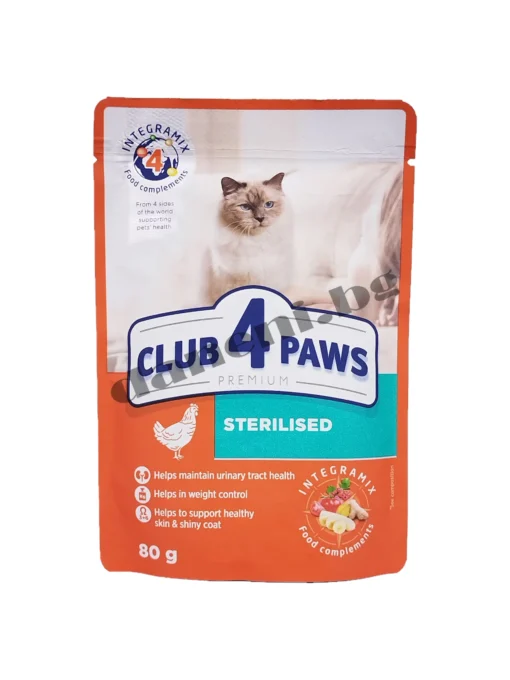 Club 4 Paws Premium Adult Cat Strerilised - Мокра храна за кастрирани котки - Пилешко 80 гр | Зоомагазин "Daneni"