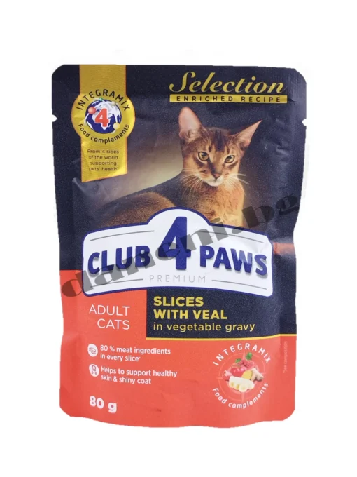 Club 4 Paws Premium Cat Pouch Slices - Пауч за възрастни котки - Телешко в зеленчуков сос 80 гр | Зоомагазин "Daneni"
