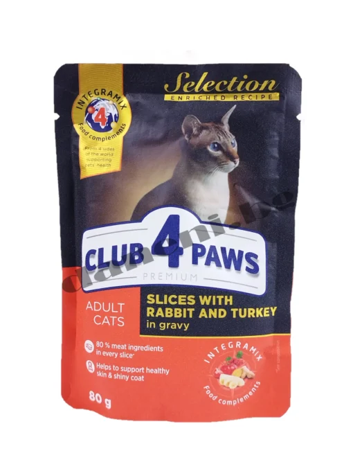 Club 4 Paws Premium Adult Cat Pouch Slices - Пауч за котки - Заешко и пуешко в грейви сос 80 гр | Зоомагазин "Daneni"