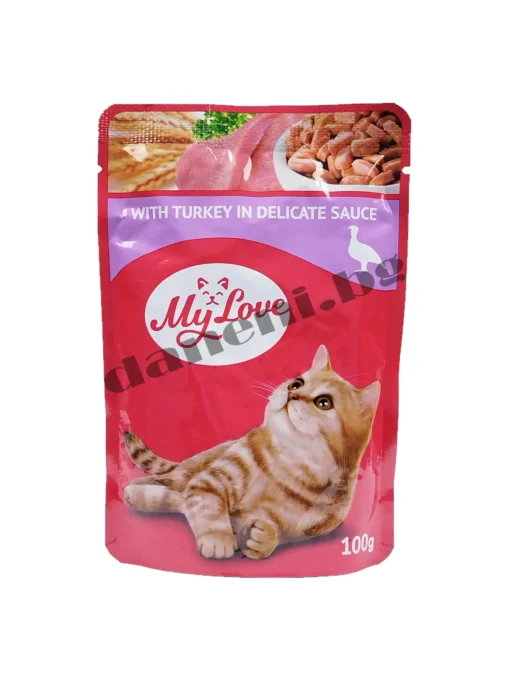 My Love Adult Cat Pouch, Пуешко