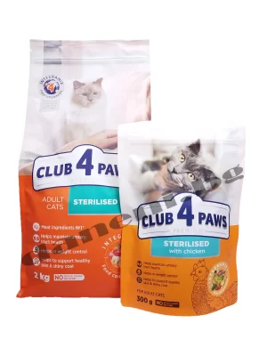 Club 4 Paws Premium Adult Cat Sterilised - Храна за кастрирани котки - Пилешко | Зоомагазин "Daneni"