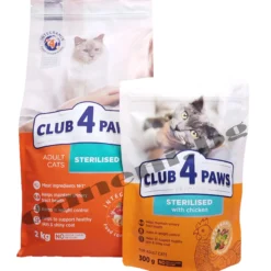 Club 4 Paws Premium Adult Cat Sterilised - Храна за кастрирани котки - Пилешко | Зоомагазин "Daneni"