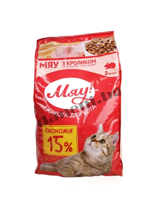 Суха храна за котки Мяу Adult Cat Rabbit Заешко месо 2 кг | Зоомагазин "Daneni"
