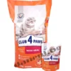 зоомагазин, Суха храна за котки Club 4 Paws Premium Adult Cat Veal, Телешко месо.