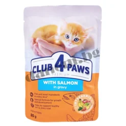 Club 4 Paws Kitten Cat Premium Pouch - Мокра храна за малки котета със Сьомга в желе 80 гр | Зоомагазин "Daneni"