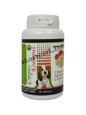 Антистрес таблетки за куче - Стрес контрол за кучета от зоомагазиин daneni