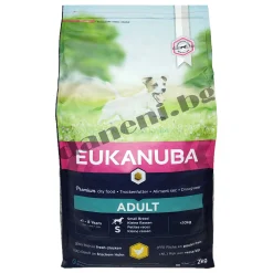 Eukanuba Small Breed Adult Chicken - Еукануба храна за малки кучета с пилешко, най-добрата храна за израснало куче от малка порода от зоомагазин daneni