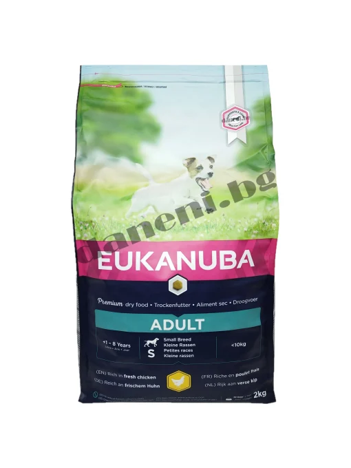 Eukanuba Small Breed Adult Chicken - Еукануба храна за малки кучета с пилешко, най-добрата храна за израснало куче от малка порода от зоомагазин daneni