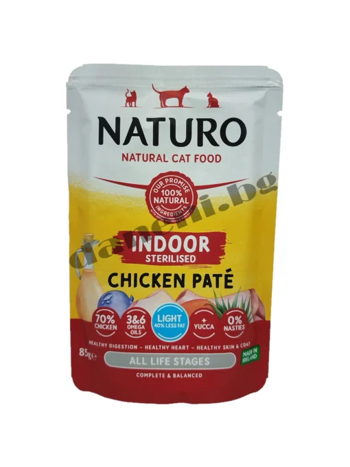 Naturo Cat Indoor Sterilised Chicken Pate Pouch - Пастет с пиле за кастрирани, 85 гр