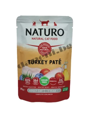 Naturo Cat Turkey Pate Pouch е Вкусен и здравословен пауч за котки с пуешко месо, 85 гр