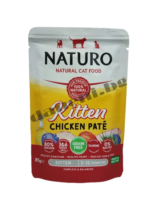 Naturo Grain Free Pouch Kitten Cat Chicken - Пауч за малки котенца с пилешко месо , 85 гр