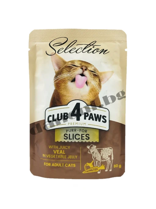 Club 4 Paws Premium Selection Adult Cat Pouch Slices - Пауч за възрастни котки - Телешко и зеленчуци в желе 80 гр