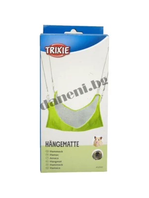 Гризач, отпускащ се в мек хамак Trixie. Идеален аксесоар за клетка.