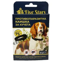 Иновативна противопаразитна каишка за кучета от всички породи над 2 месеца Five Stars