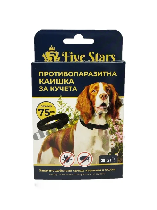 Иновативна противопаразитна каишка за кучета от всички породи над 2 месеца Five Stars