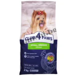 Club 4 Paws Premium Adult Dog Small Breeds Chicken - Гранула за дребни породи - Пилешко месо