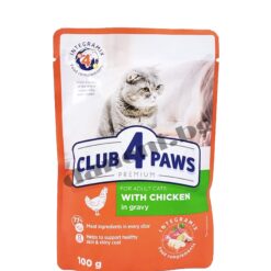 Club 4 Paws Premium Adult Cat - Котешка храна - Пиле в деликатен сос, 85 гр