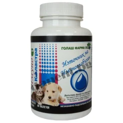 Хранителна добавка Имуно Коластра за подсилване на имунитета 80 таблетки