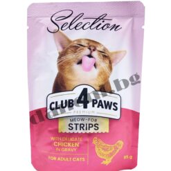 Club 4 Paws Premium Cat Adult Pouch - Пауч за котки - Пилешко в грейви сос, 85 гр