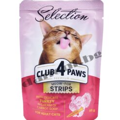 Club 4 Paws Premium Cat Adult Pouch - мокра храна за котки - Пуйка в крем супа от моркови, 85 гр.