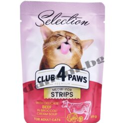 Club 4 Paws Premium Cat Adult Pouch - Пауч за котки - Телешко в крем супа от броколи, 85 гр