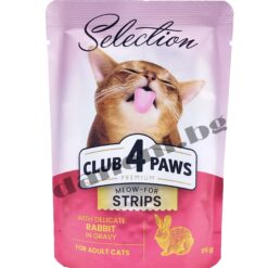 Club 4 Paws Premium Cat Adult Pouch - Пауч за котки - Заешко в грейви сос, 85 гр